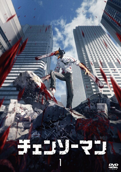【中古】 チェンソーマン (6巻セット) [レンタル落ち] [DVD]｜エコロジーモール