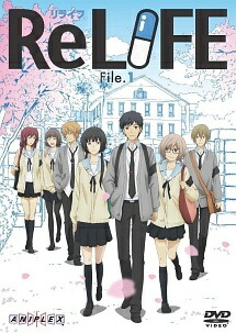 【中古】 ReLIFE (9巻セット) [レンタル落ち] [DVD]｜エコロジーモール 7,591円