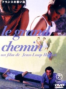 【中古】 フランスの思い出 [レンタル落ち] [DVD]｜エコロジーモール