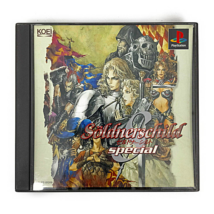 中古 ゼルドナーシルト Ps ケースあり プレステ 説明書あり コーエー プレイステーション シミュレーションrpg スペシャル 中古 ゼルドナーシルト Ps ケースあり プレステ 説明書あり コーエー プレイステーション シミュレーションrpg スペシャル