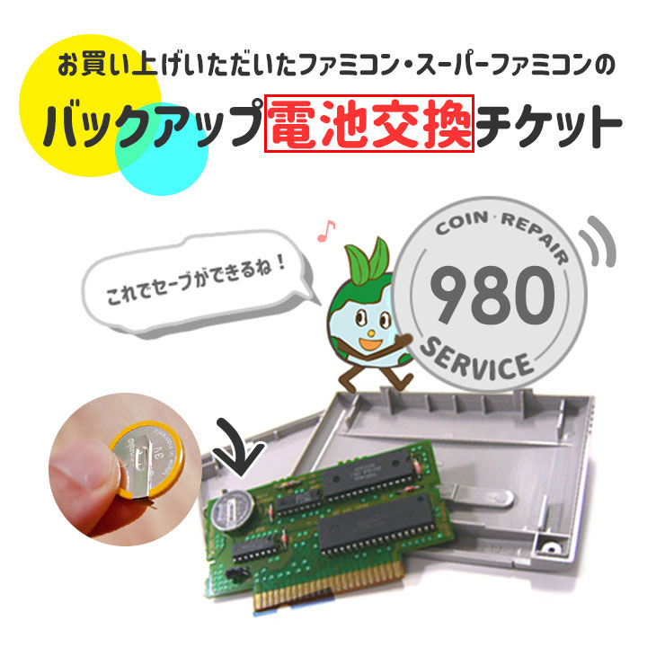 楽天市場】【楽天1位】ニンテンドー 特殊 ドライバー スーパー