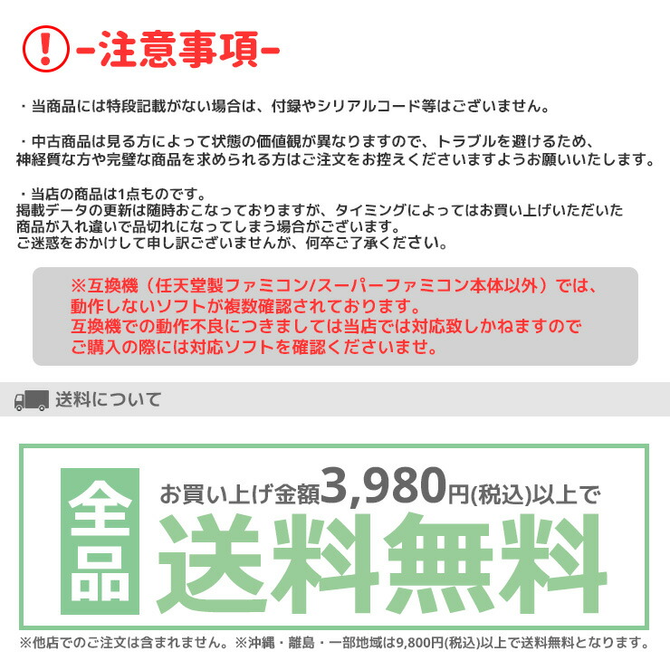 【中古】ドラゴンクエストII悪霊の神々ドラクエ2FCファミコンファミリーコンピュータRPGエニックスソフトのみレトロゲーム動作確認済簡易クリーニング済【朝9時までの決済で当日出荷可能】