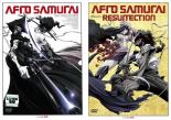 【バーゲンセール】2パック【中古】DVD▼AFRO SAMURAI 劇場版とアフロサムライ レザレクションの(2枚セット) レンタル落ち 全2巻画像