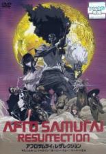 【バーゲンセール】【中古】DVD▼アフロサムライ レザレクション レンタル落ち画像