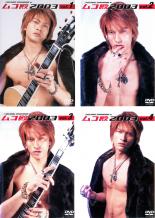 楽天市場】YUICHIRO SAKURABA in ムコ殿 DVD BOX 長瀬智也 新品