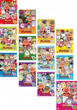 【バーゲンセール】【中古】DVD▼それいけ!アンパンマン &rsquo;12(12枚セット) レンタル落ち｜エコロジーモール
