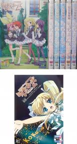 【バーゲンセール】【中古】DVD▼探偵オペラ ミルキィホームズ(7枚セット)第1話～第12話 最終+探偵オペラ ミルキィホームズSS(サマー・スペシャル)～さようなら、小衣ちゃん。ロング・グッドバイ・フォーエバーよ永遠に… レンタル落ち