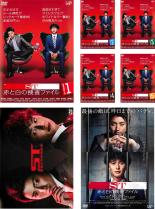 【バーゲンセール】【中古】DVD▼ST 赤と白の捜査ファイル(7枚セット)第1話～第10話 最終 + SP ST 警視庁科学特捜班 + 映画版 レンタル落ち