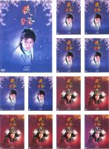 【バーゲンセール】【中古】DVD▼NHK大河ドラマ 義経 完全版(13枚セット)第1回～第49回 最終 レンタル落ち