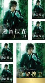 【バーゲンセール】【中古】DVD▼遺留捜査3(6枚セット)第1話～第9話 最終+スペシャル レンタル落ち