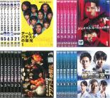【バーゲンセール】【中古】DVD▼チーム・バチスタ(24枚セット)チーム・バチスタの栄光、ジェネラル・ルージュの凱旋、アリアドネの弾丸、螺鈿迷宮 レンタル落ち