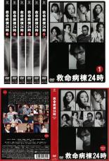救命病棟24時第3シリーズ 全巻完結セット dvd 江口洋介 Amazon.co.jp: 救命病棟24時 第3シリーズ DVD-BOX : 江口洋介