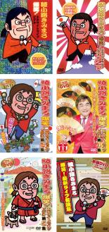 【バーゲンセール】【中古】DVD▼綾小路きみまろ 爆笑!エキサイトライブビデオ(6枚セット)1、2、3、4、5、最新ライブ名演集 レンタル落ち 全6巻