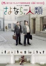 オヨビでない奴! DVD 全4巻 高橋良明 / 植木等 / 遊川和彦 Amazon.co.jp: オヨビでない奴! DVD-BOX : 高橋良明, 植木等, 所