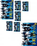 【バーゲンセール】【中古】DVD▼下町ロケット ゴースト ヤタガラス(7枚セット)1話～第11話 最終+特別編 レンタル落ち｜エコロジーモール