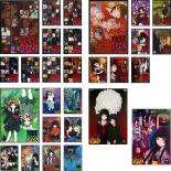 【バーゲンセール】【中古】DVD▼地獄少女(28枚セット)全9巻 + 二籠 全8巻 + 三鼎 全9巻 + 宵伽 全2巻 レンタル落ち