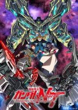 【バーゲンセール】【中古】DVD▼機動戦士ガンダムNT レンタル落ち画像