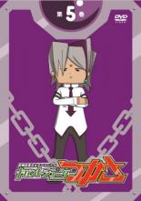 【バーゲンセール】【中古】DVD▼超爆裂異次元メンコバトル ギガントシューター つかさ 5(第26話〜第32話 最終) レンタル落ち画像