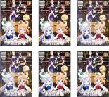 【バーゲンセール】【中古】DVD▼ご注文はうさぎですか? BLOOM(6枚セット)第1話～第12話 最終 レンタル落ち