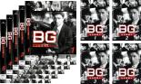 【バーゲンセール】【中古】DVD▼BG 身辺警護人(9枚セット)全5巻 + 2020 全4巻 レンタル落ち