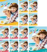 DVD　連続テレビ小説 エール　全12巻　新品ケース 連続テレビ小説 エール 完全版 DVD-BOX1+2+3の全巻セット 新品