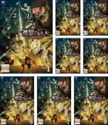 【バーゲンセール】【中古】DVD▼進撃の巨人 The Final Season ファイナル シーズン 第1期(8枚セット)第60話～第75話 最終 レンタル落ち