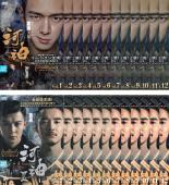 【バーゲンセール】【中古】DVD▼河神 Tianjin Mystic(24枚セット)第1シリーズ 全12巻 + 第2シリーズ 全12巻 字幕のみ レンタル落ち｜エコロジーモール