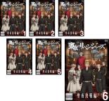 【バーゲンセール】【中古】DVD▼東京リベンジャーズ 聖夜決戦編(6枚セット)第25話~第37話 最終 レンタル落ち|エコロジーモール