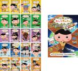 【バーゲンセール】【中古】DVD▼おしりたんてい(21枚セット)TV版 全20巻 + コズミックフロント レンタル落ち