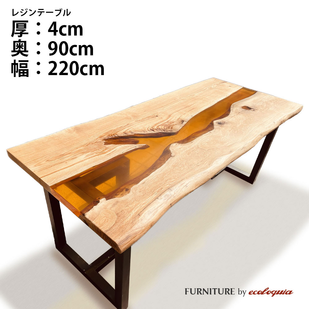 70％OFFアウトレット 奥行900mm幅2200mmフルオーダー ウッドリバー ...