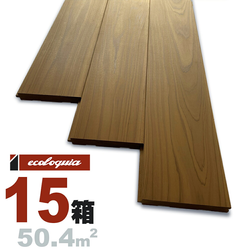 E's-WOOD 出雲桧 一枚もの[上小無地]無垢フローリング 15x105x3000mm 無塗装 島根県 ヒノキ ひのき 桧 国産材 無垢材 床材 無垢床 フローリング 無垢床 フロア 天然木 ウッド