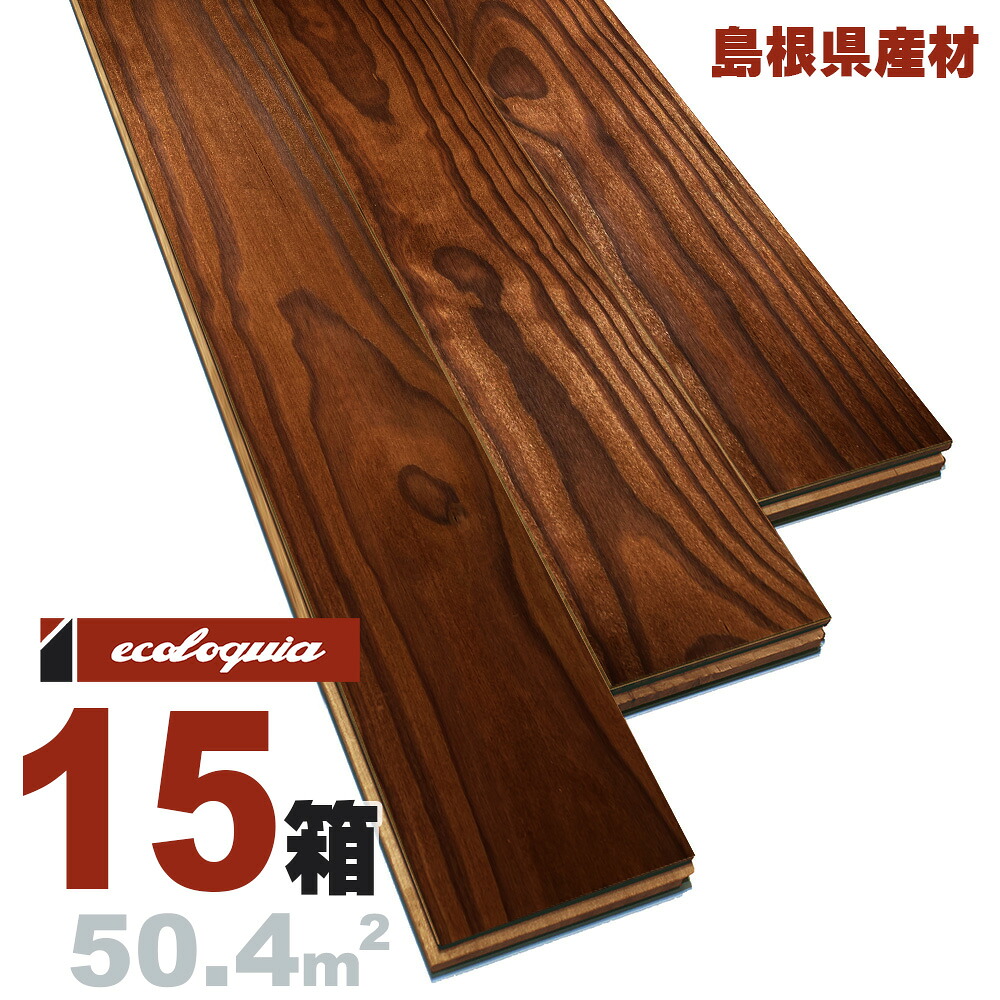 E's-WOOD 出雲松 一枚もの[一等（節・埋木あり）]無垢フローリング 18x105x2000mm 自然塗料（透明つや消しオイル仕上げ） 島根県 マツ 松 国産材 無垢材 床材 無垢床 フローリング 無垢床 フロア 天然木 ウッド