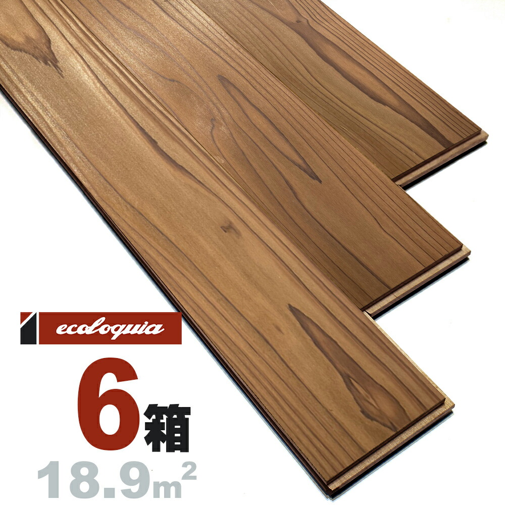 4年保証 国産 サーモ加工 出雲杉 一枚もの 無垢フローリング 15x105x4000mm無塗装 国産材 島根県産 受注生産 E S Wood エステックウッド 屋外壁使用可能 高耐久化天然無公害木材 天然木 床材 フローリング フロア Diy 板材 Whitefield Org