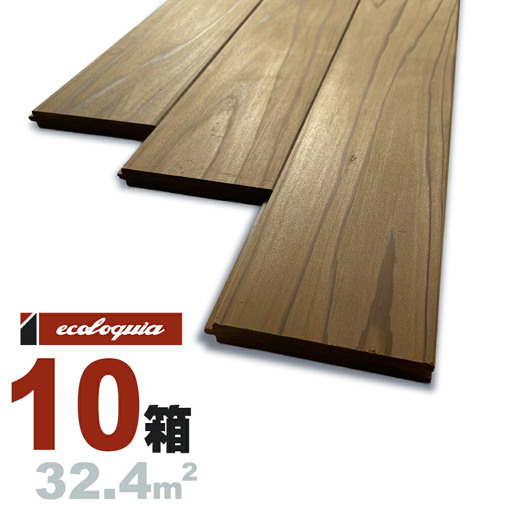E's-WOOD 出雲杉 一枚もの[上小無地]無垢フローリング 15x135x2000mm 無塗装 島根県 スギ 杉 国産材 無垢材 床材 フローリング 無垢床 フロア 天然木 ウッド