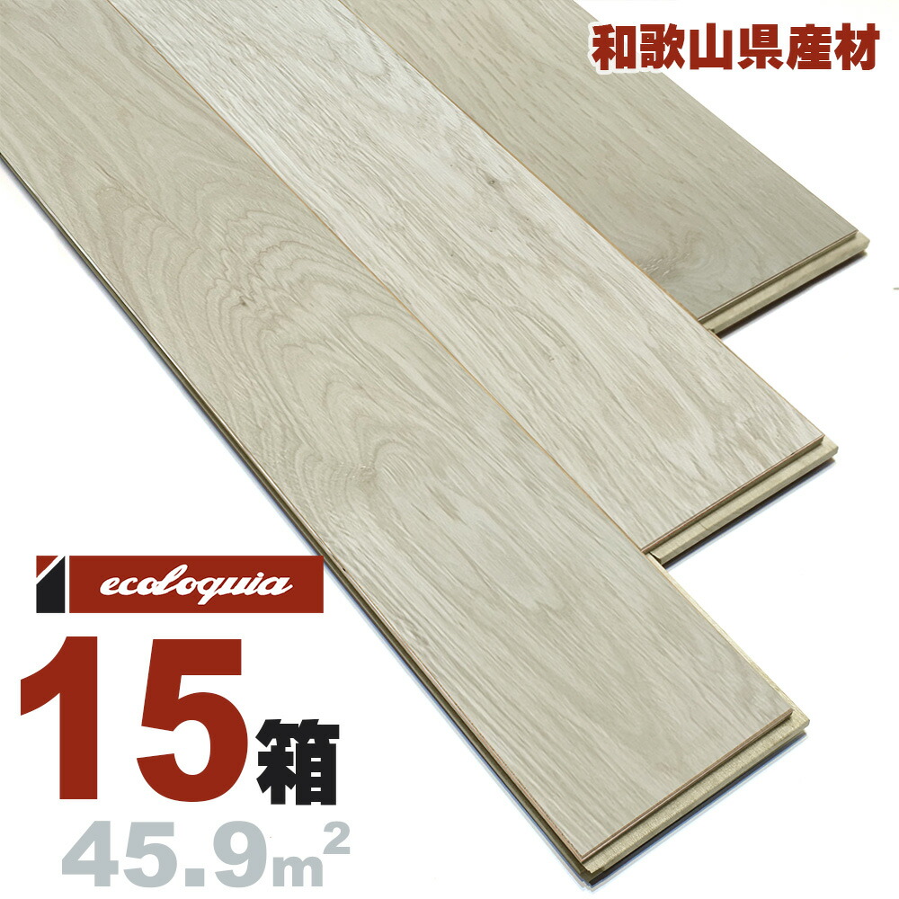 シイ 乱尺[ナチュラル]無垢フローリング 12x105xRDMmm 無塗装 椎 和歌山県 国産材 紀州材 無垢材 床材 無垢床 フローリング 無垢床 フロア 天然木 ウッド
