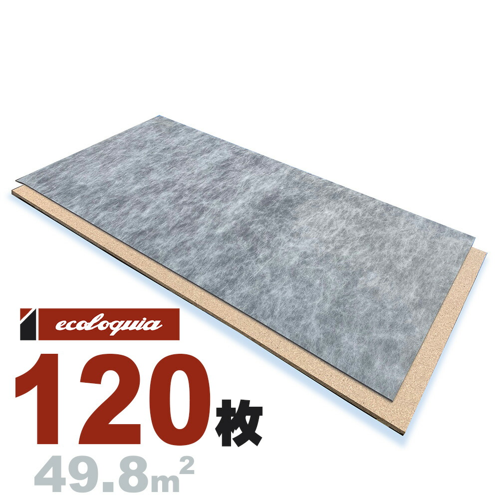 暁 静床20LB 暁 静床20LB 楽天市場】特典付き！ 防音 タイルカーペット 【 静床