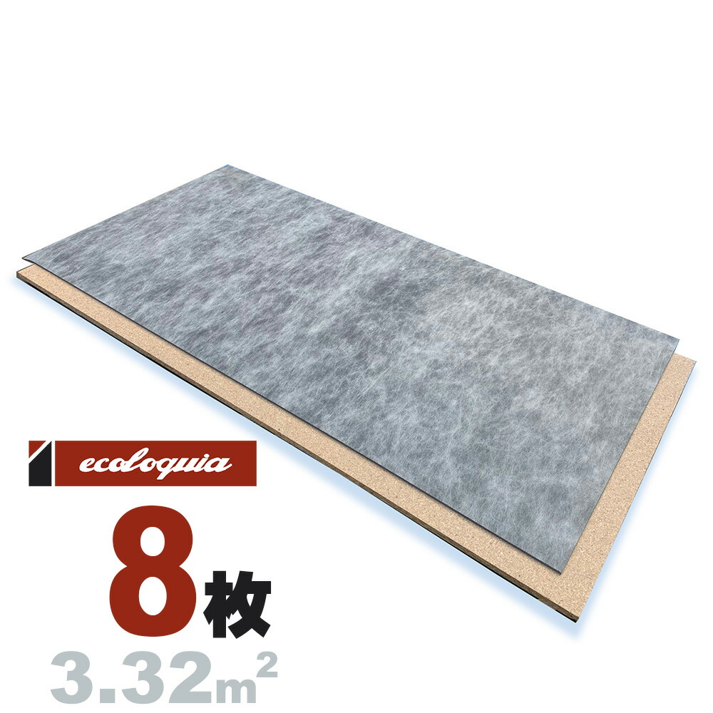 楽天市場】一体型床防音材 サイレント トライマット KS-LPM220 | 分譲