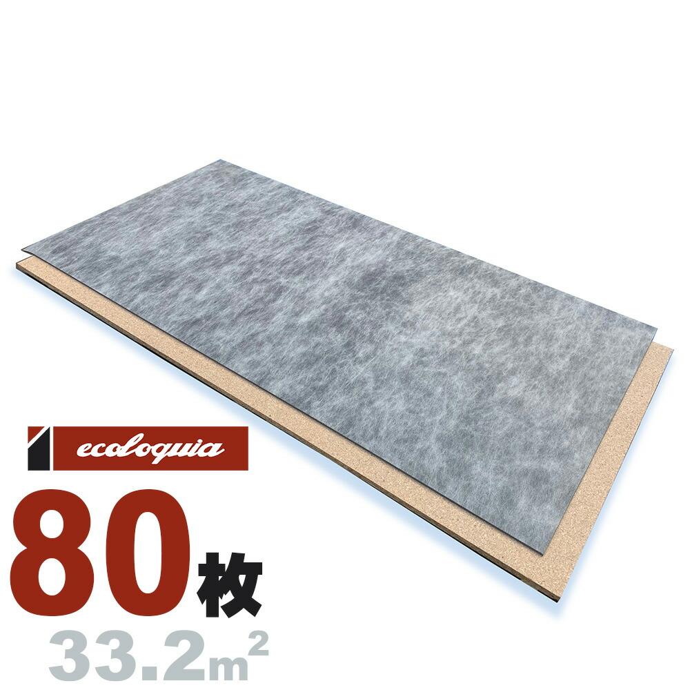 うずら 静床20GR 玄関マット ウズラ 洗える 防ダニ すべり止め 45×70cm｜スミノエ公式通販