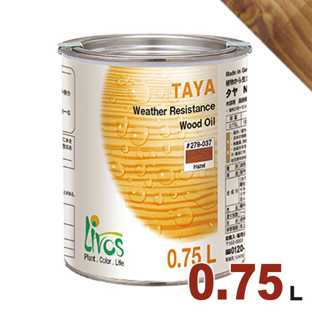 材木甲板の貨物輸送について 塗料缶・ペンキ-DIY・工具