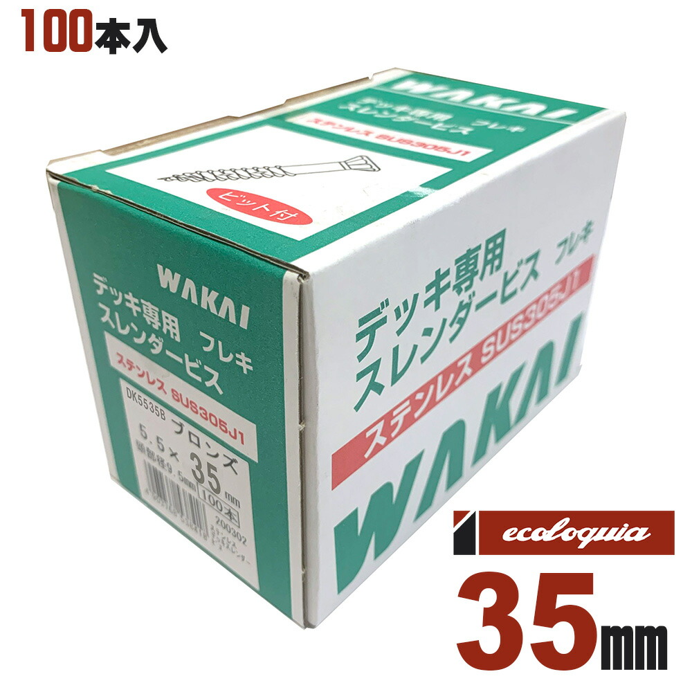 ムクリペ - 純一無雑床、けずって取り繕い