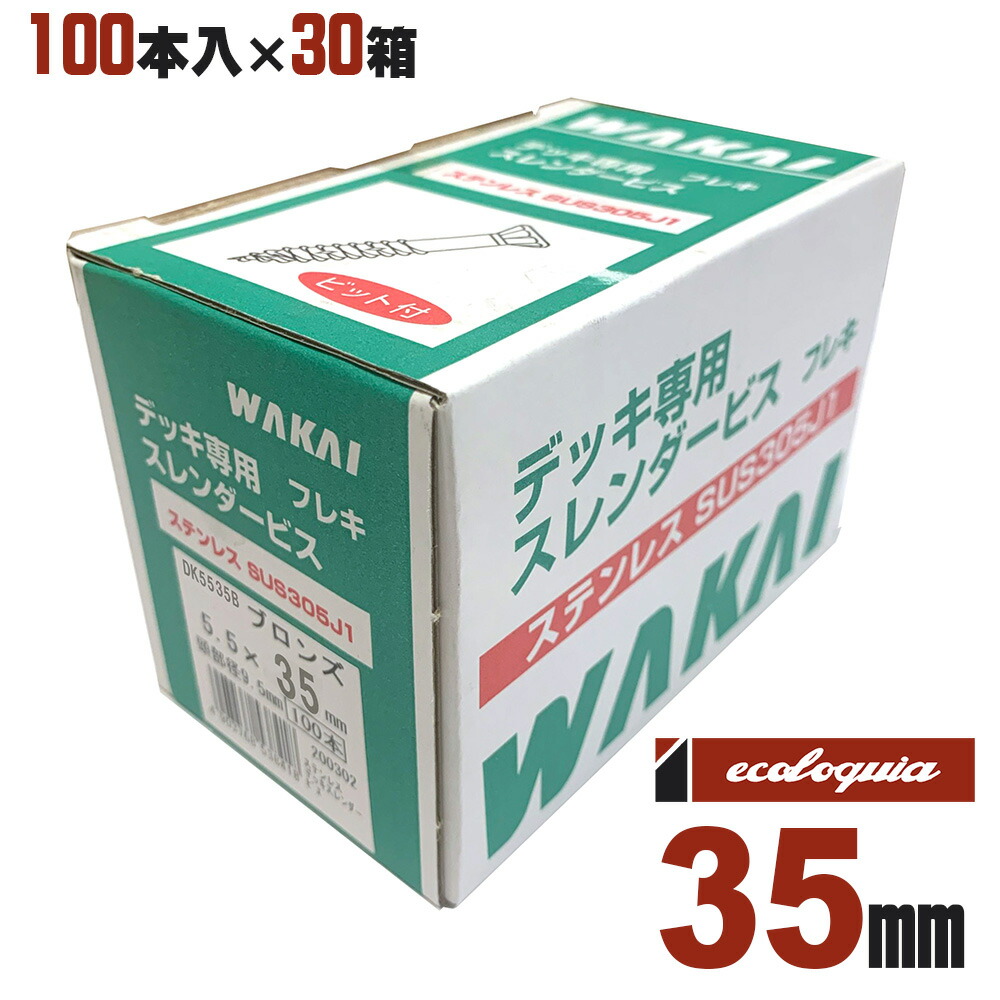 ムクリペ - 純乎たる床、けずって取り繕い