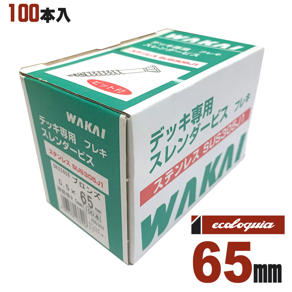 ムクリペ - 純一無雑床、けずって取り繕い