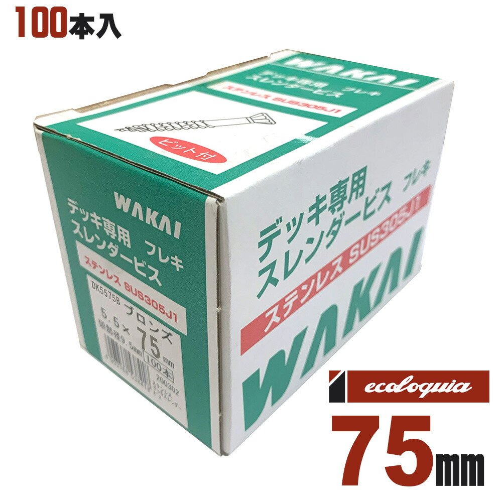 ムクリペ - 純一無雑床、けずって取り繕い