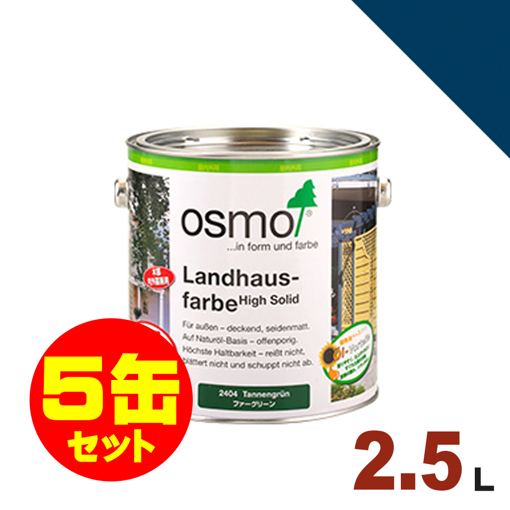 売却 オスモカラーワンコートオンリー 全14色 2.5L 内装木部用 自然