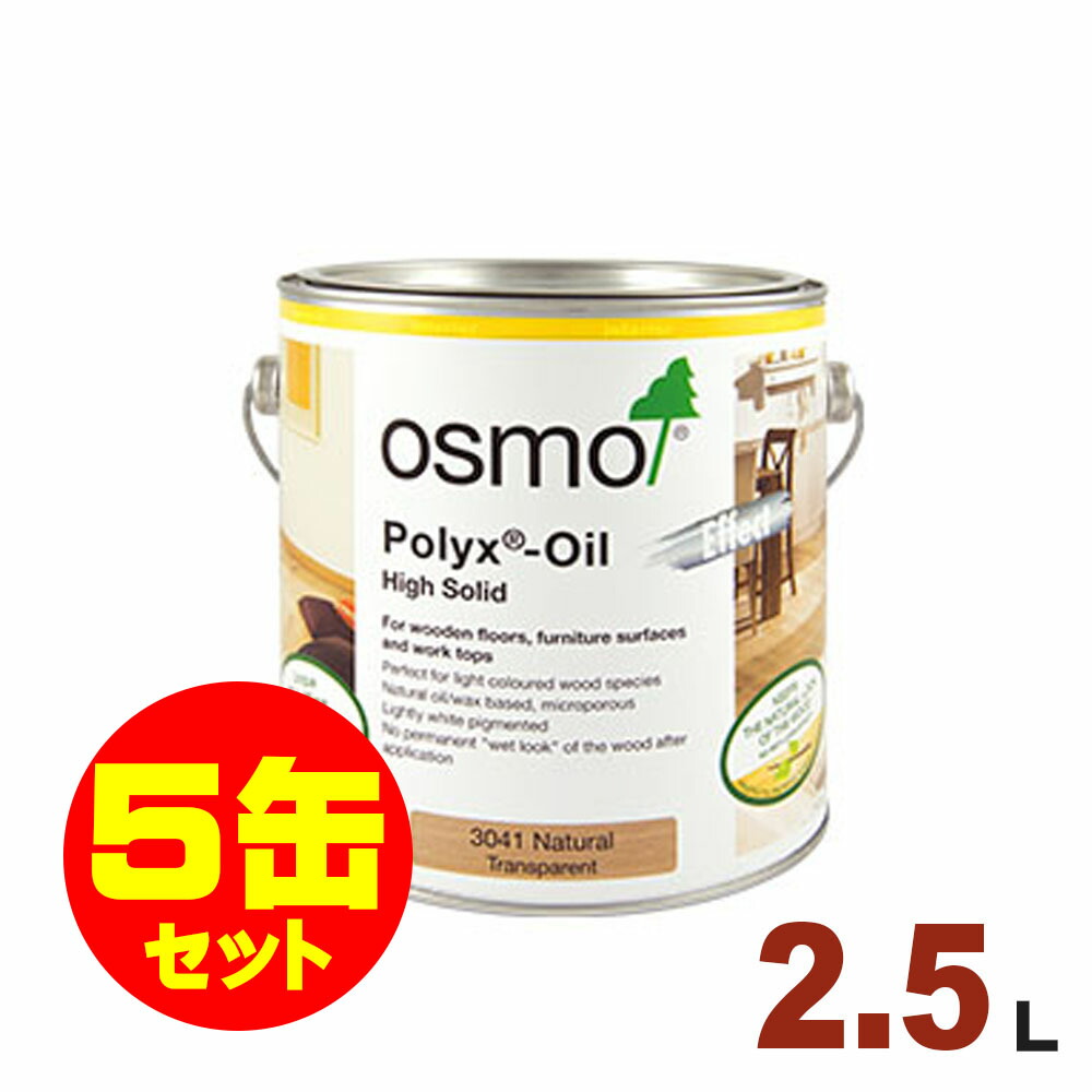 ムクリペ - 純乎たる床、けずって取り繕い