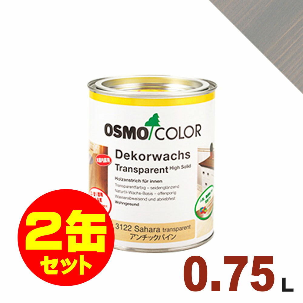 osmo3119-750-x2.jpg