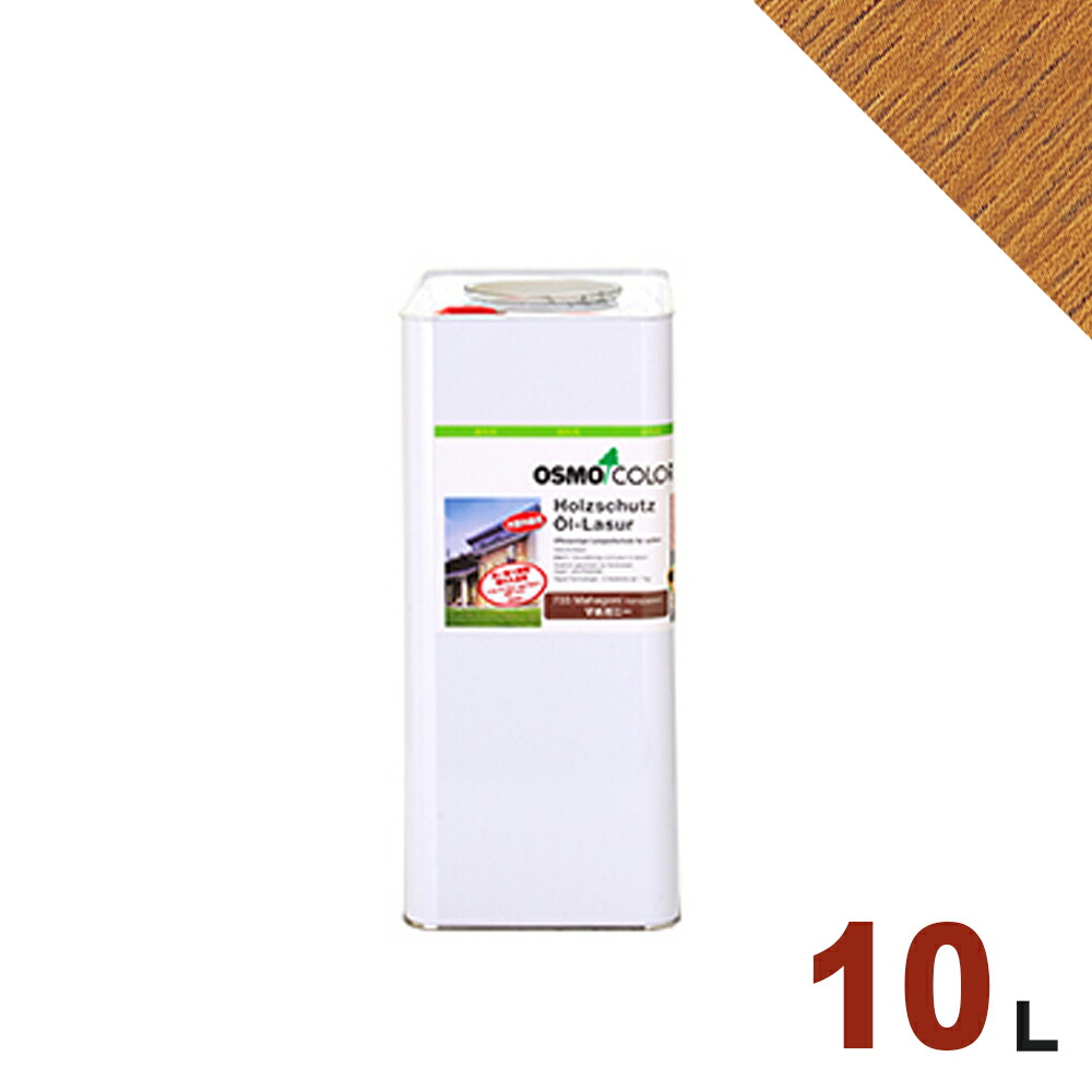開店祝い 楽天市場 オスモカラー ウッドステインプロテクター 700 パイン 10l 無垢フローリング専門店エコロキア 最安値に挑戦 Lexusoman Com