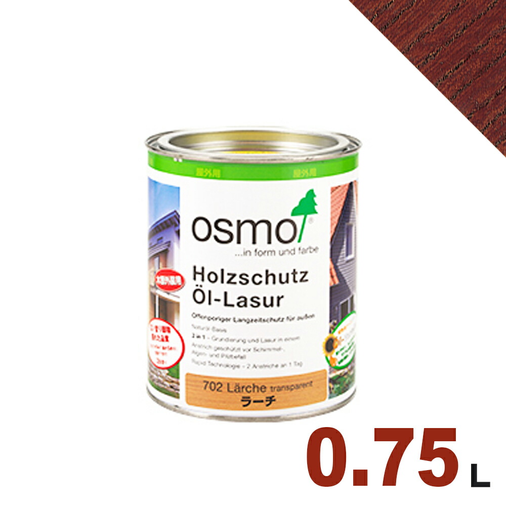 楽天市場】【本州・九州限定】OSMO（オスモ&エーデル） オスモカラー