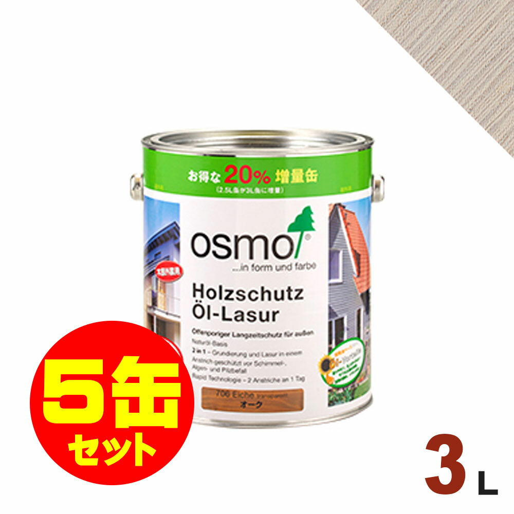 高級品 5缶セット割引 Osmo オスモエーデル オスモカラー ウッドステインプロテクター 906 パールグレー 3l 5缶 屋外 木部用 ドイツ製 自然塗料 Fucoa Cl 高級品 5缶セット割引 Osmo オスモエーデル オスモカラー ウッドステインプロテクター 906 パールグレー 3l 5缶 屋外 木部用 ドイツ製 自然塗料 Fucoa Cl