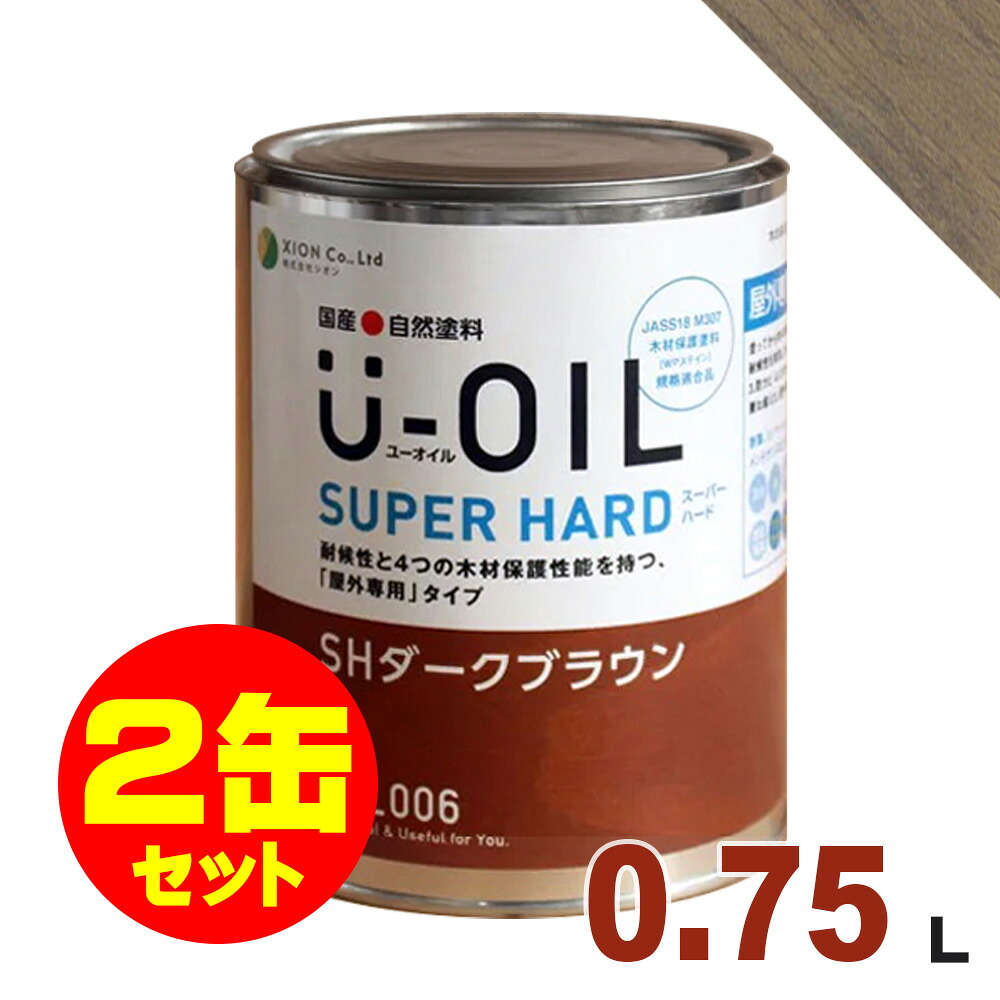 材木甲板の貨物輸送について 塗料缶・ペンキ-DIY・工具-塗装用品